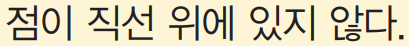 Answer Image