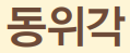 Answer Image