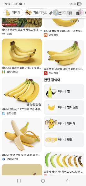 Answer Image