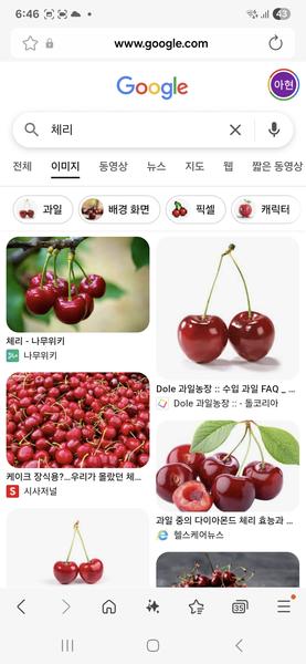 Answer Image