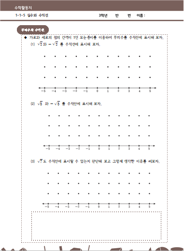Comment Image