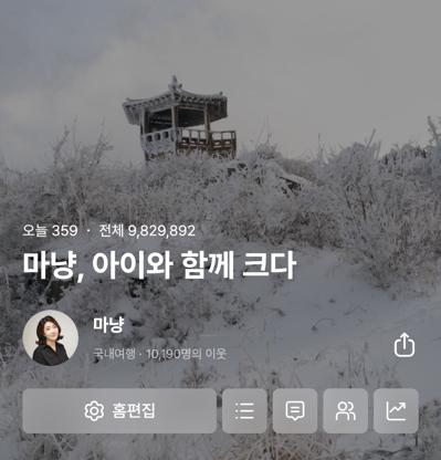 셀프인테리어#6. 19평 아파트 네번째 공사일지 - 싱크, 붙박이장