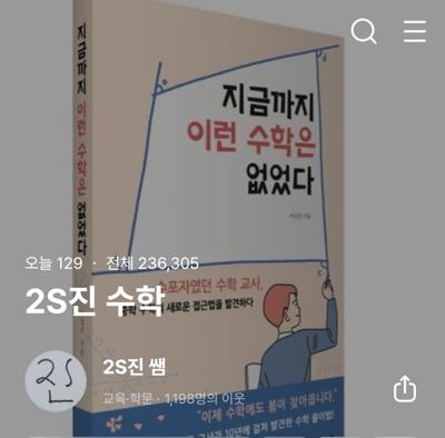 [담임 일상] 6월 13일에 반 친구들에게 남긴 암호 메시지