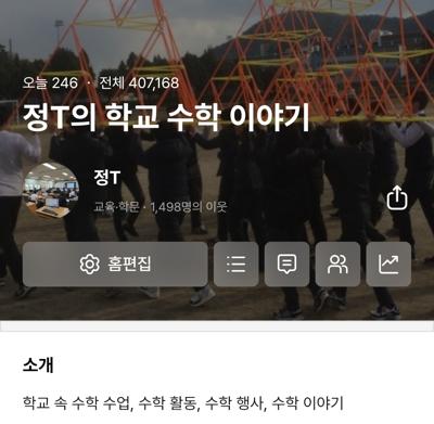 산업수학 학생캠프(수학으로 해결하는 안과문제)경남수학문화관